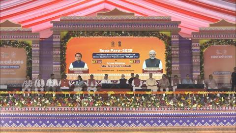 Foundation Stone for Semiconductor & ESDM Park 2